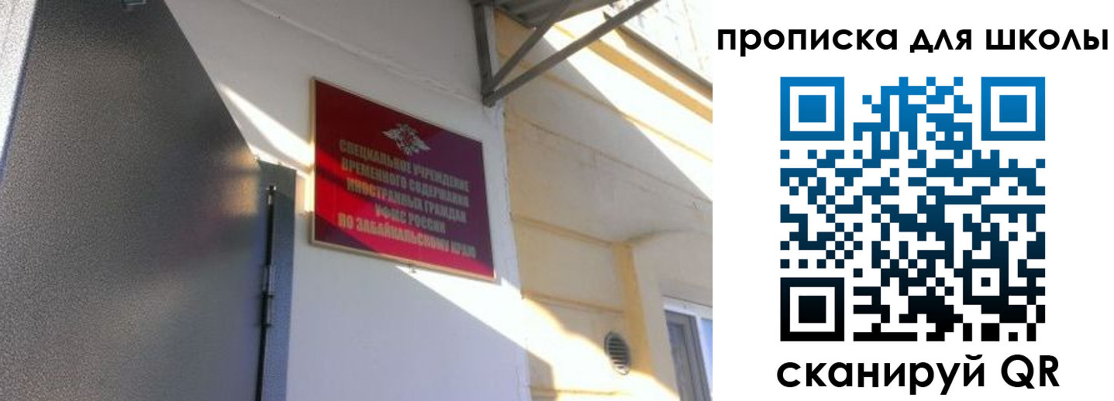 пропишу в квартире в Калаче-на-Дону